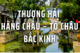 THƯỢNG HẢI – HÀNG CHÂU – TÔ CHÂU – BẮC KINH – 7N6Đ