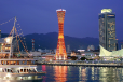 Tháp cảng Kobe Port Tower