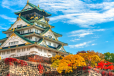 Lâu đài Osaka Castle