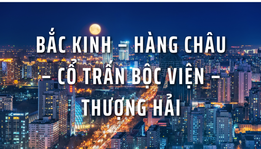 BẮC KINH – HÀNG CHÂU – CỔ TRẤN BỘC VIỆN –  THƯỢNG HẢI 7N6Đ