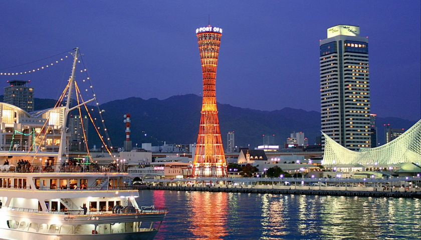 Tháp cảng Kobe Port Tower